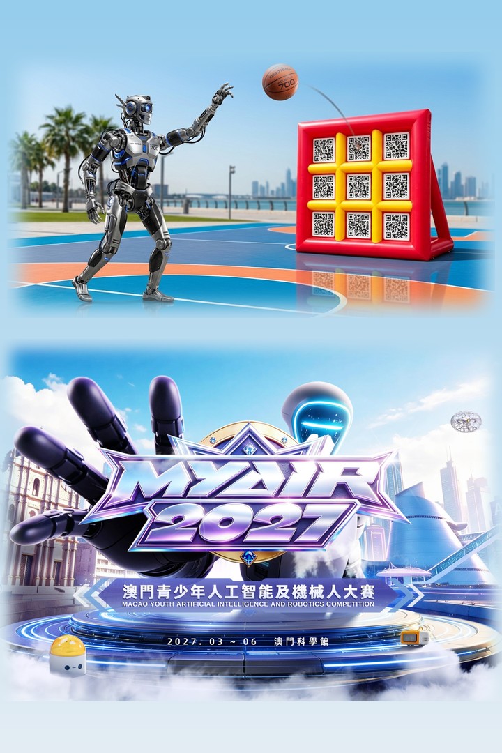 MYAIR 2027 humanoid robot task challenge: robot shooting a ball into a QR-coded 3x3 grid, with event banner